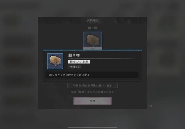 新手攻略配图7