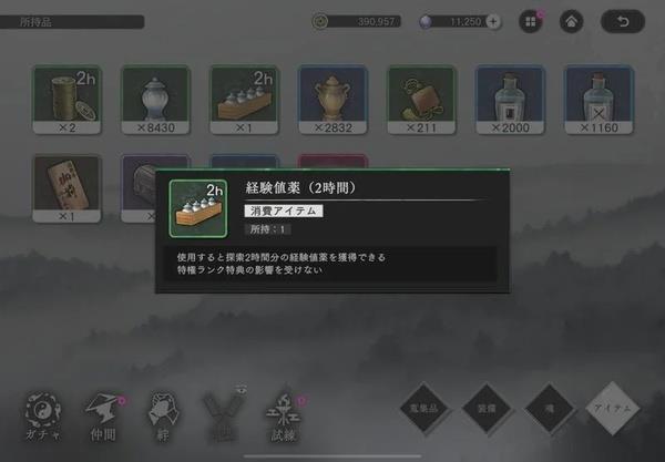 新手攻略配图2