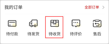 软件使用教程配图5