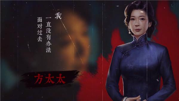 角色介绍配图2