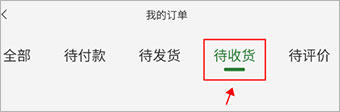 软件使用教程配图6