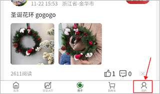 软件使用教程配图3