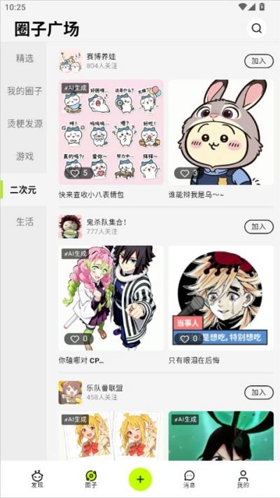 哈基米ai