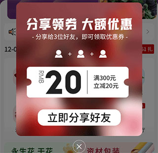 软件使用教程配图1