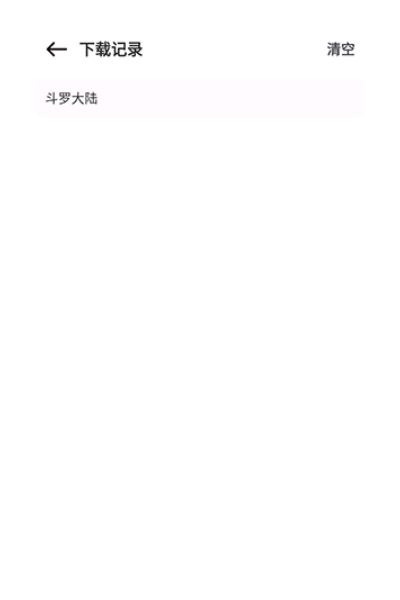 漫画栈app