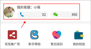 软件使用教程配图4