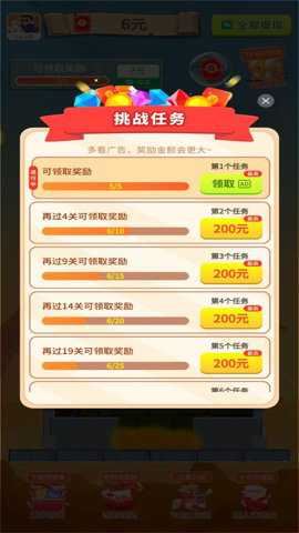 相关图片