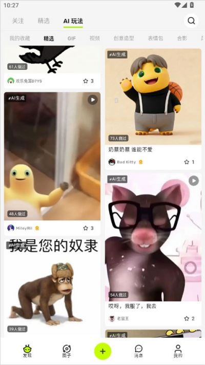 哈基米ai