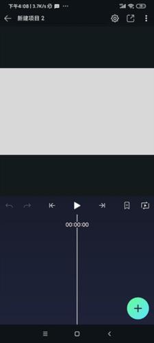 Alight Motion怎么用4