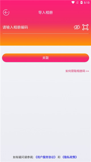 妙盒子5
