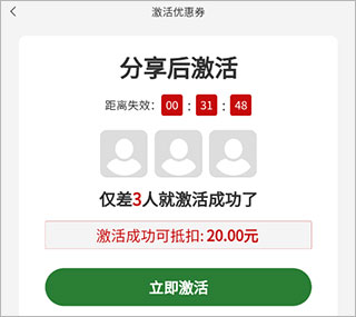 软件使用教程配图2