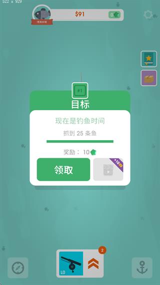 游戏怎么玩配图3