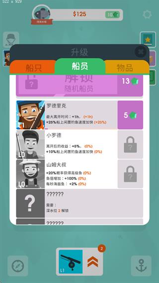 游戏怎么玩配图4