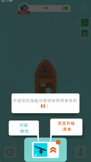 游戏怎么玩配图2