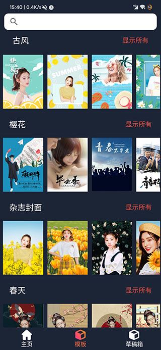 proknockout抠图软件
