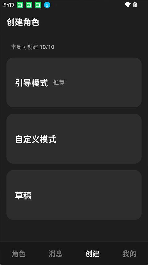 星宠AI