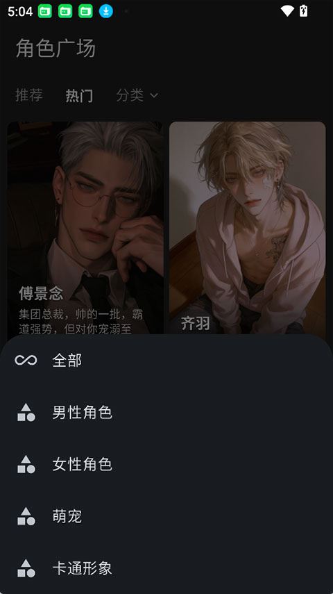 星宠AI手机版下载