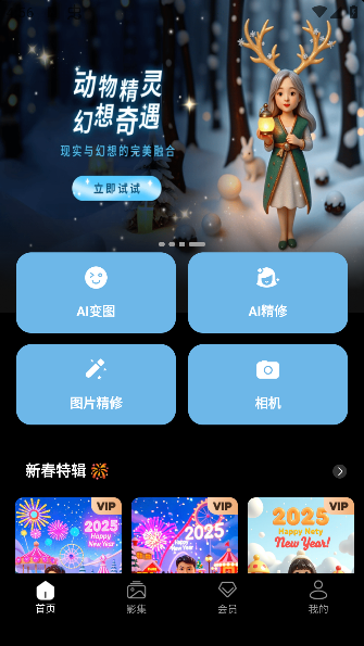 果壳相机下载最新版本