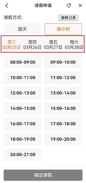 贤阿姨一点通App