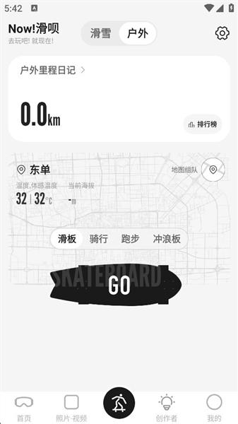 怎么查看轨迹配图3
