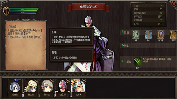 帷幕战争图片6