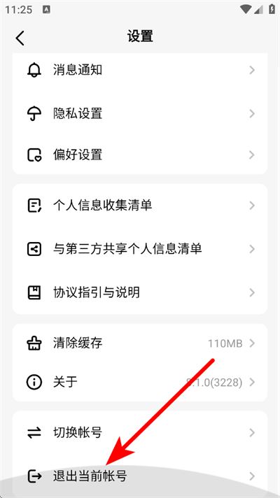 音觅星球app