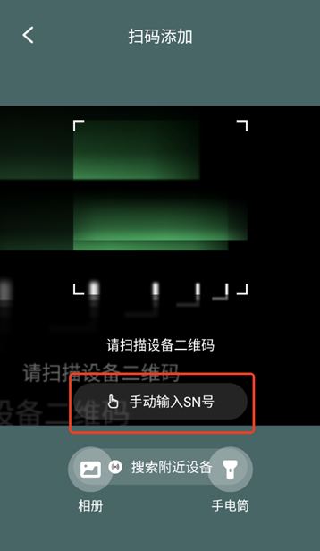 探所电动app手机版下载