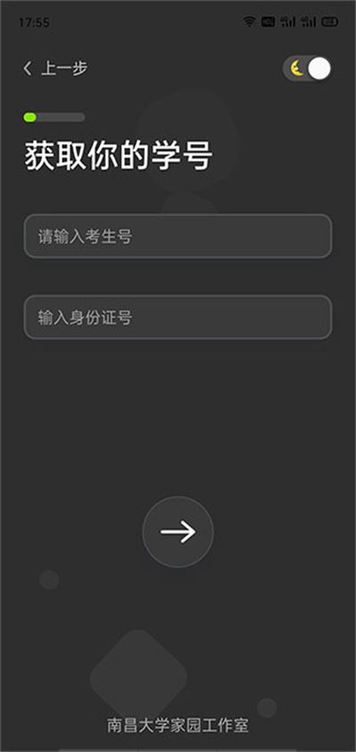 南大家园最新版2026 南大家园最新版2026