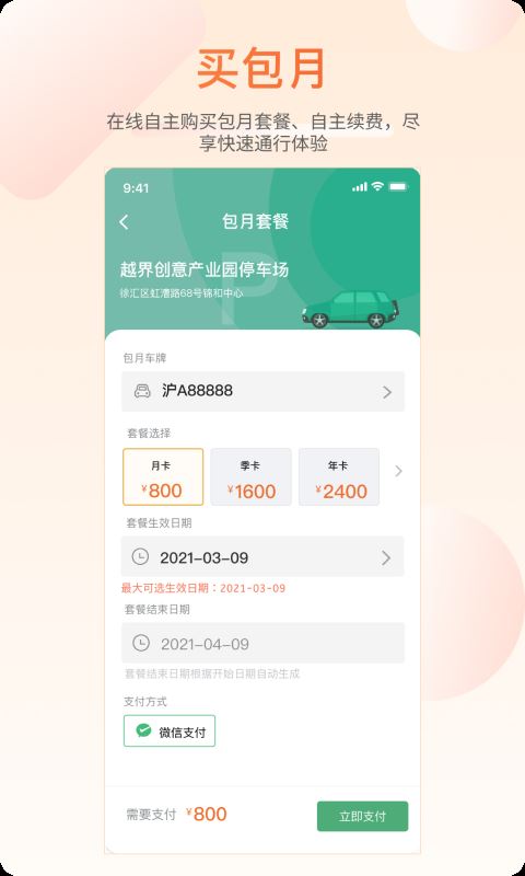 相关图片