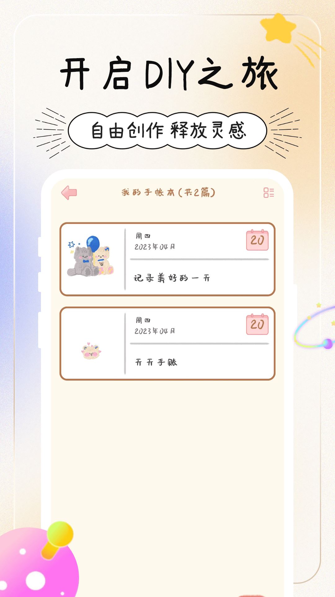 相关图片