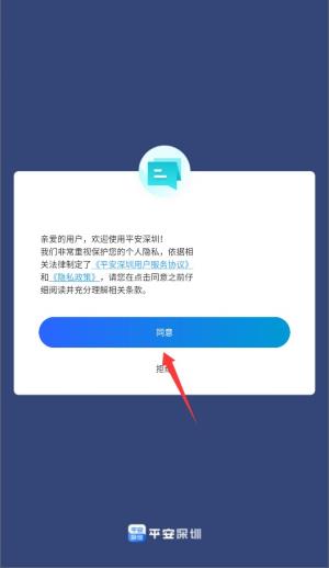 怎么注册配图1