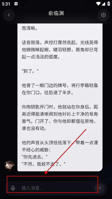 宇空轻语软件下载 宇空轻语软件下载