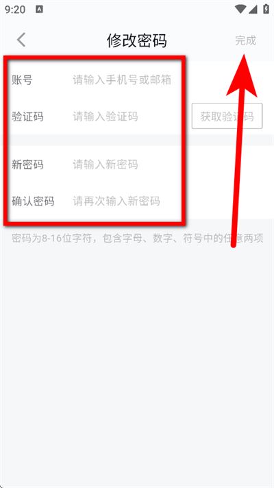 海康慧眼app下载