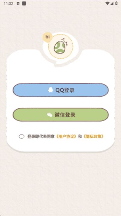 mika闺蜜安卓版