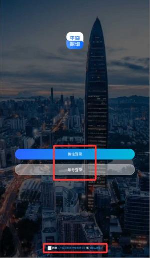 怎么注册配图2