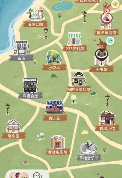 林间聊愈室