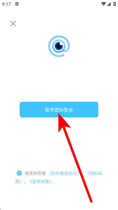 海康慧眼app下载