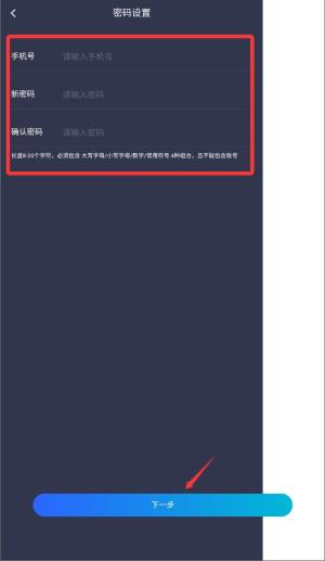 怎么注册配图4