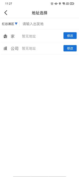 安代驾app官方版下载 安代驾app官方版下载