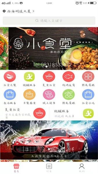 相关图片