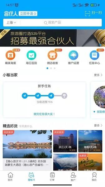 相关图片