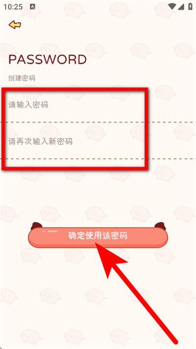 嘟嘟记账