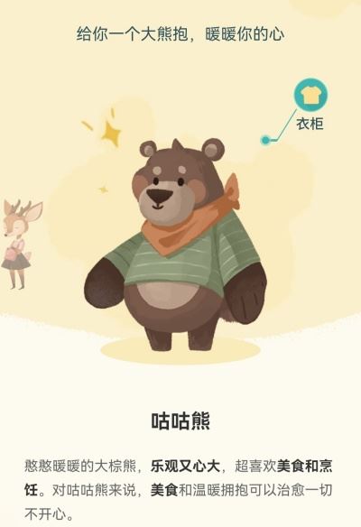 林间聊愈室