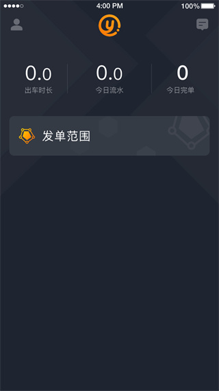 易至司机app下载