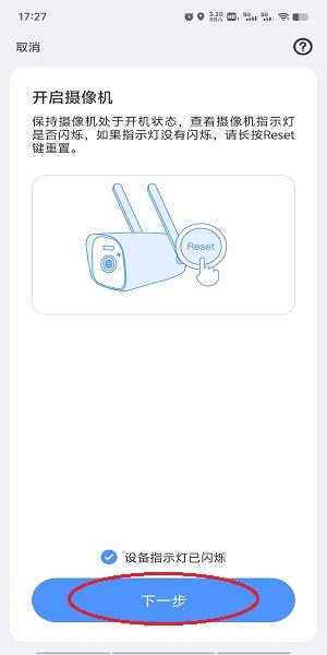 易视云下载