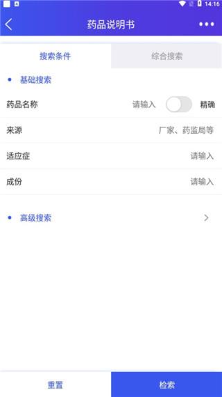 使用指南配图3