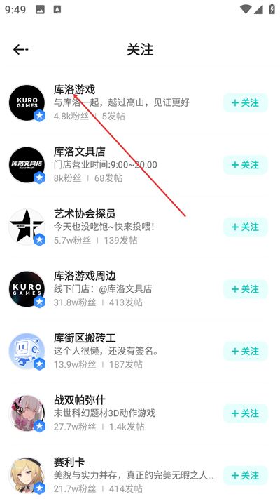 库洛游戏社区app下载 库洛游戏社区app下载