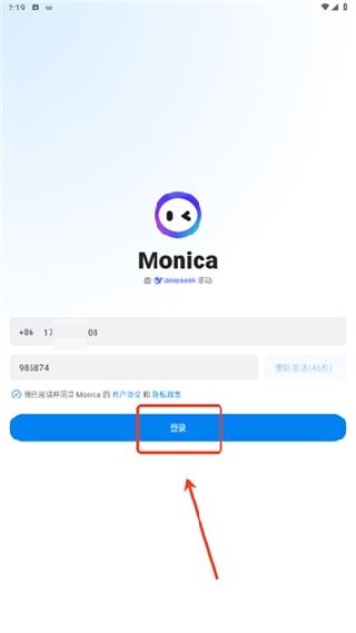 monica人工智能