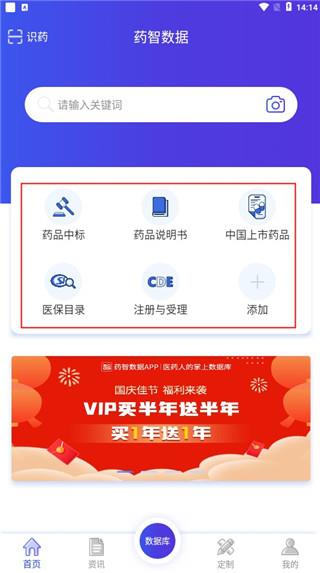 使用指南配图2