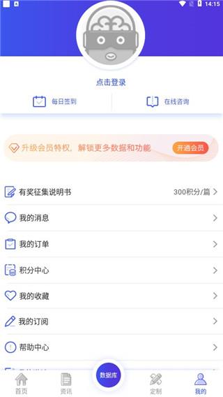 使用指南配图8